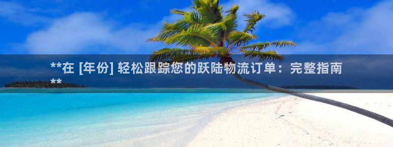 28圈是干嘛的：**在 [年份] 轻