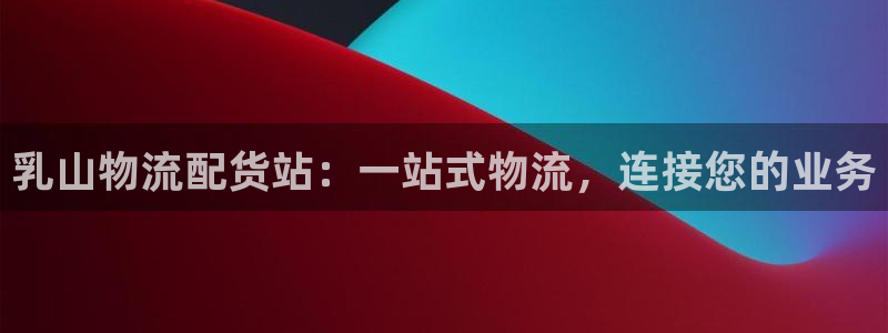 28圈推广链接是多少