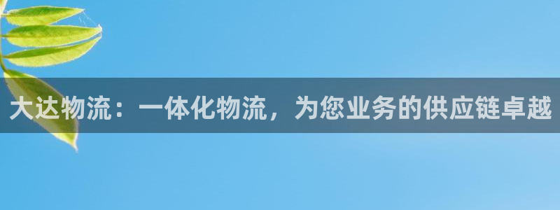 28圈相信品牌的力量